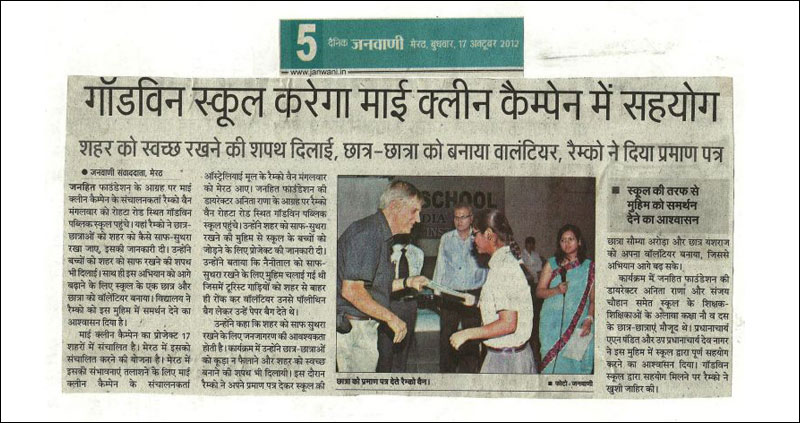 Janhit Gallery Image 10